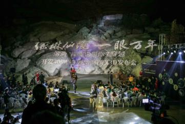 逃离霍比特人洞屋