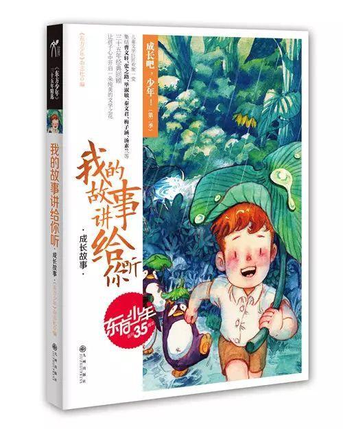 出门打工就遇到晚上地震情况好吗？游戏画面