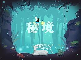 天命奇御