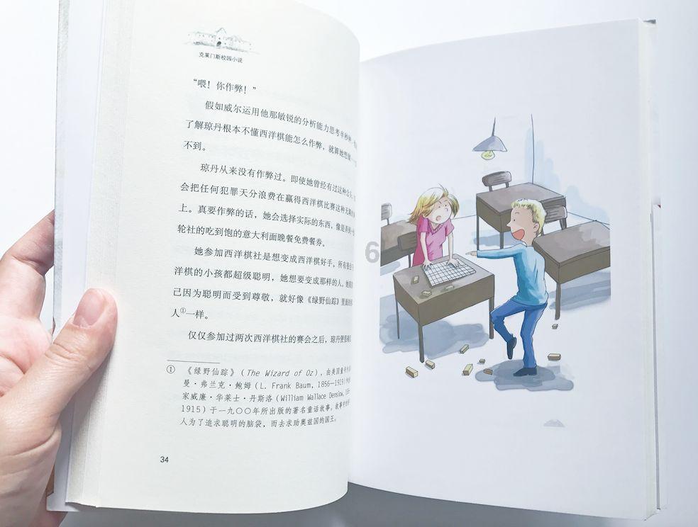 滑动蓝色方块选关版
