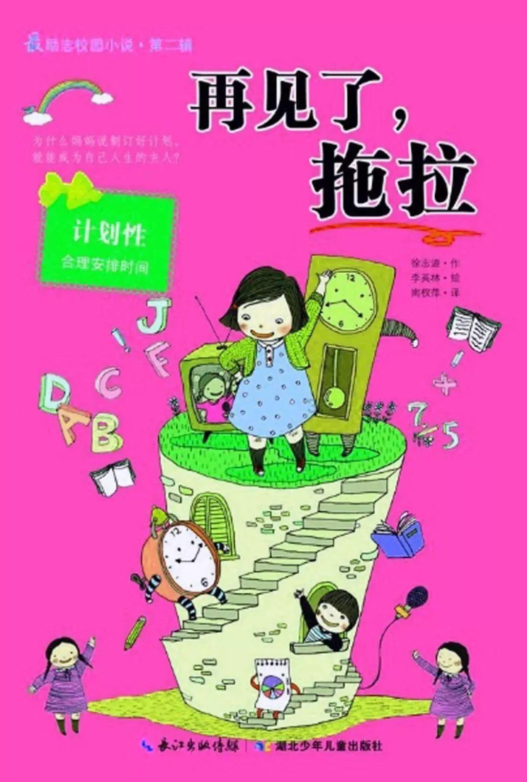 与明星一起工作是一种什么样的体验？游戏画面