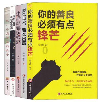 高德康：从中国第一迈向全球领先，为实现“世界羽绒服中国波司登引领新潮流”的目标不懈努力
