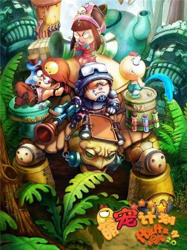 逃离废弃的建筑