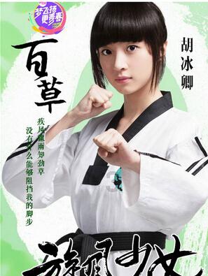 复仇之路无敌版