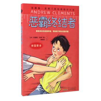 豆娃奥特曼