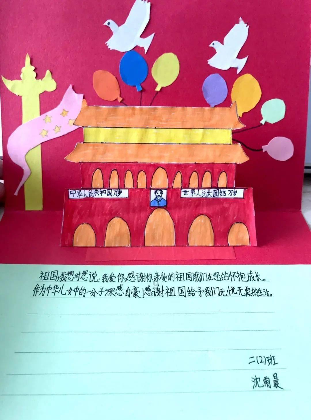 投个篮