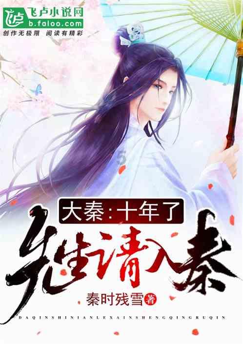 解救野生狐狸