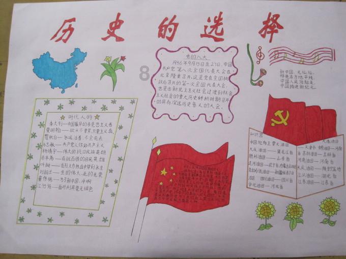 贵州六盘水富矿精开促转型