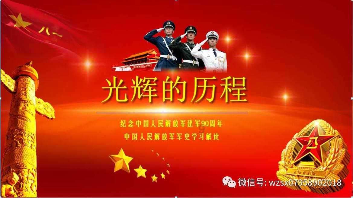 逗小猴开心系列206