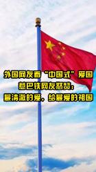 实况：王者集结