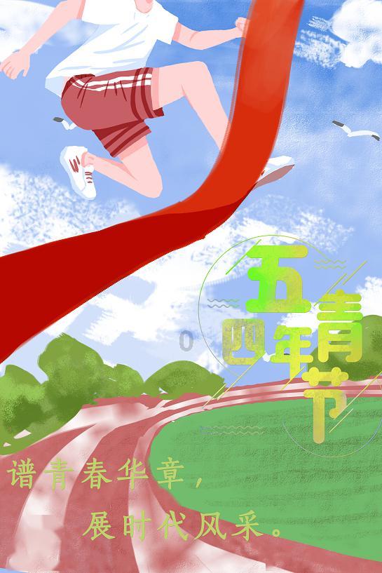 剧院的麻烦