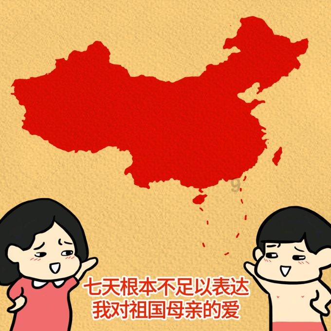 移动的靶心5无敌版
