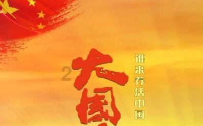 国家魔法森林逃亡