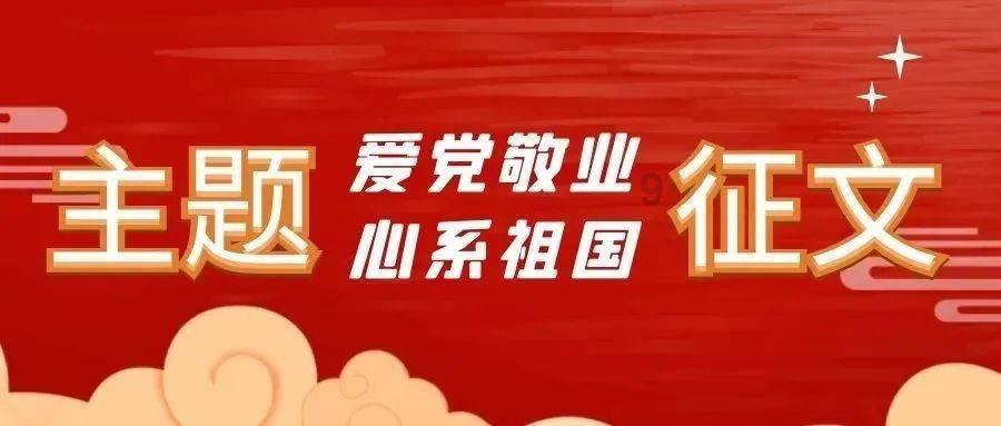 国内领先大容量高能量密度纳米固态钠离子电池在重庆潼南中试下线