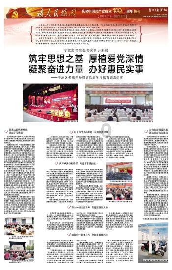 队报：努诺-门德斯周五恢复了巴黎团队训练，接近复出