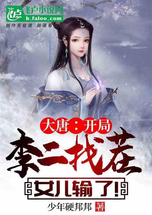 拯救可爱小浣熊