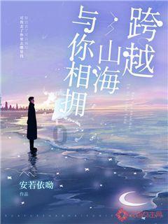 男科古今丨跨越千里,只为对他说声“谢谢”!